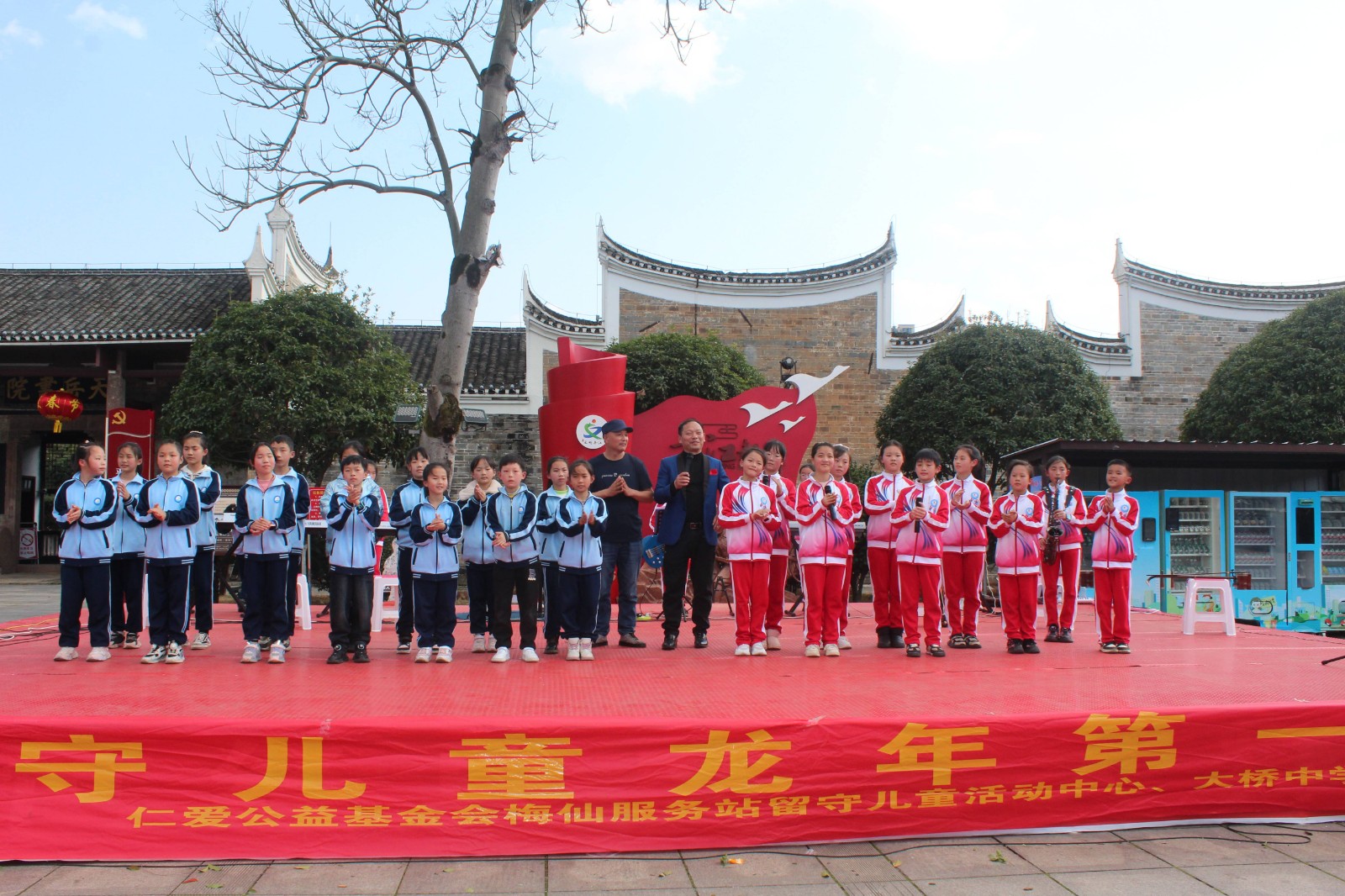 平江县:与薪火乐队携手 梅仙留守儿童开启龙年第一课 (2)(1).jpg