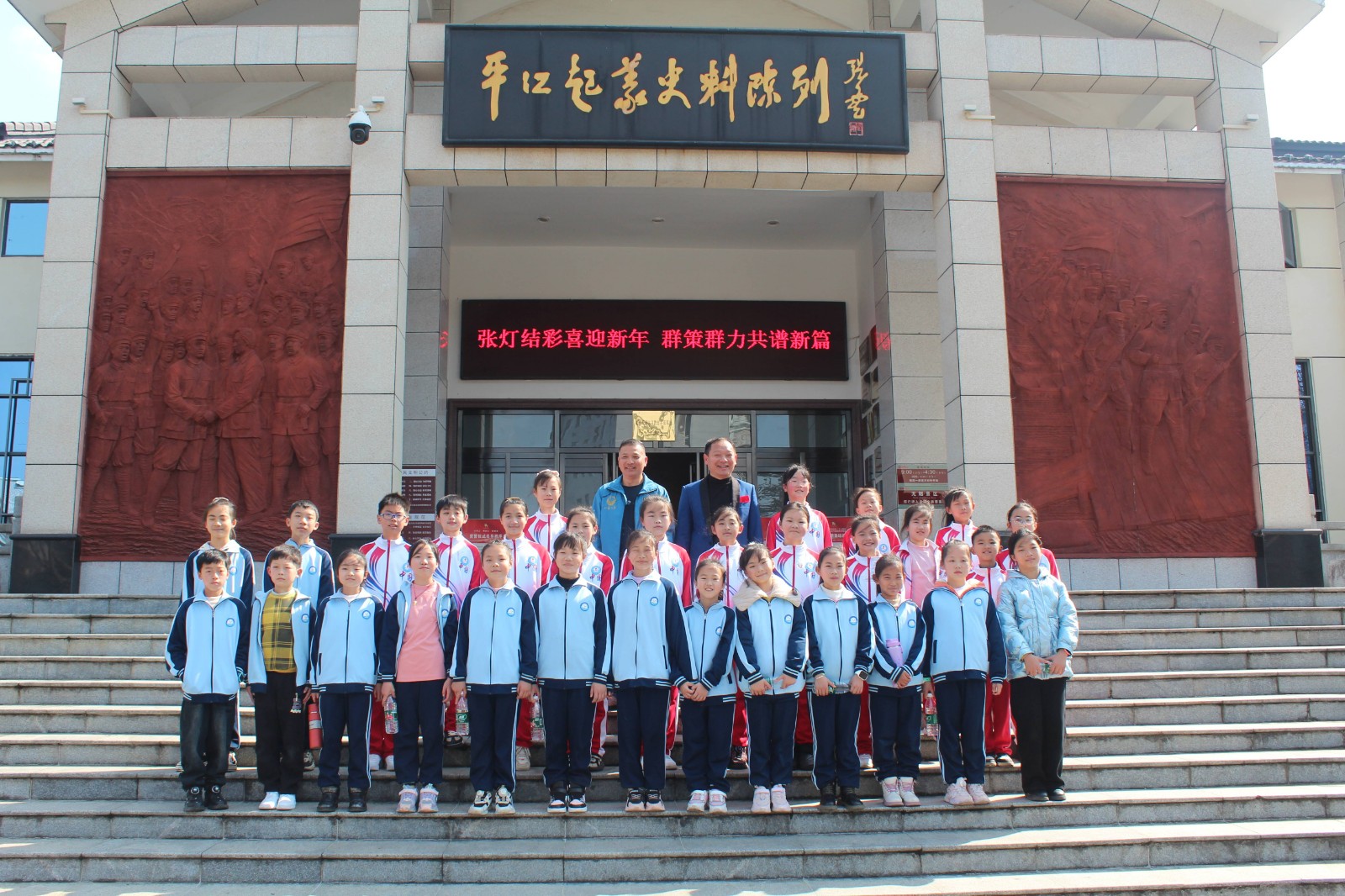 平江县:与薪火乐队携手 梅仙留守儿童开启龙年第一课 (1)(1).jpg