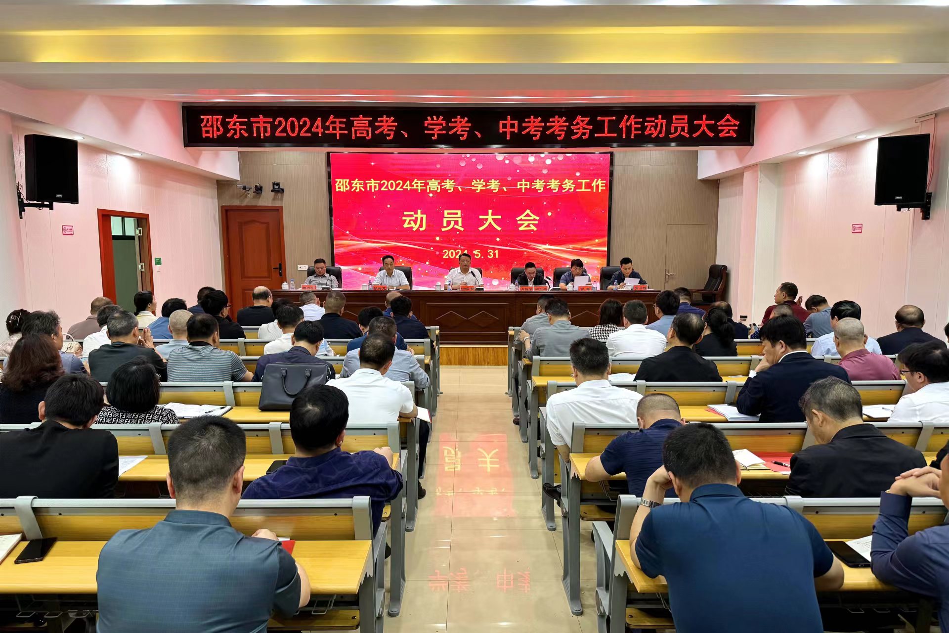 微信图片_20240531174301.jpg 微信图片_20240531174301.jpg