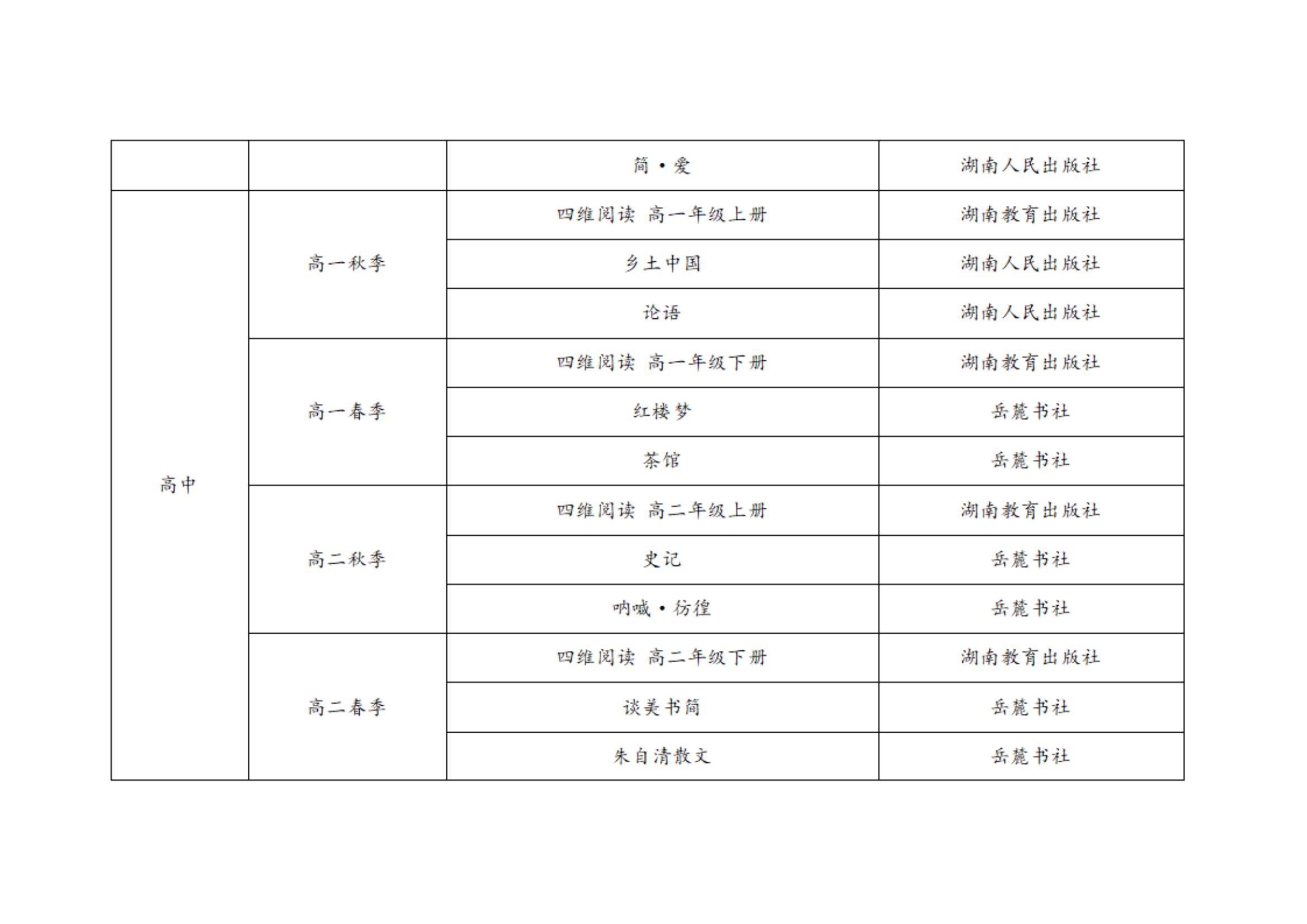 暑假读一本好书_19.jpg