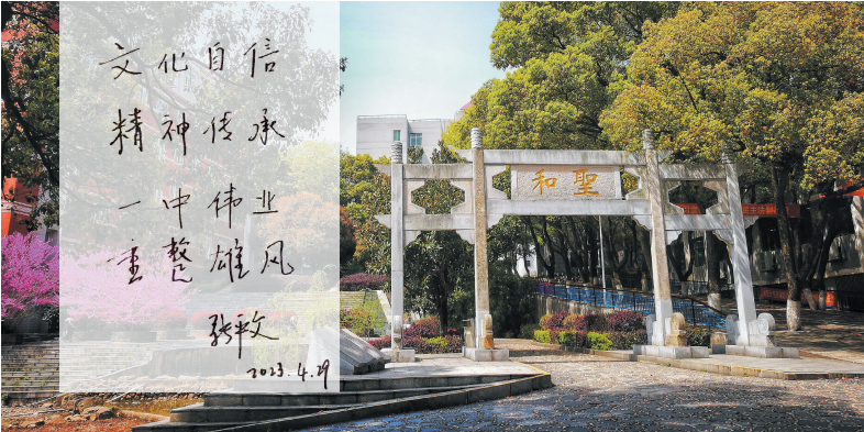 微信图片_20240819162802.png 微信图片_20240819162802.png