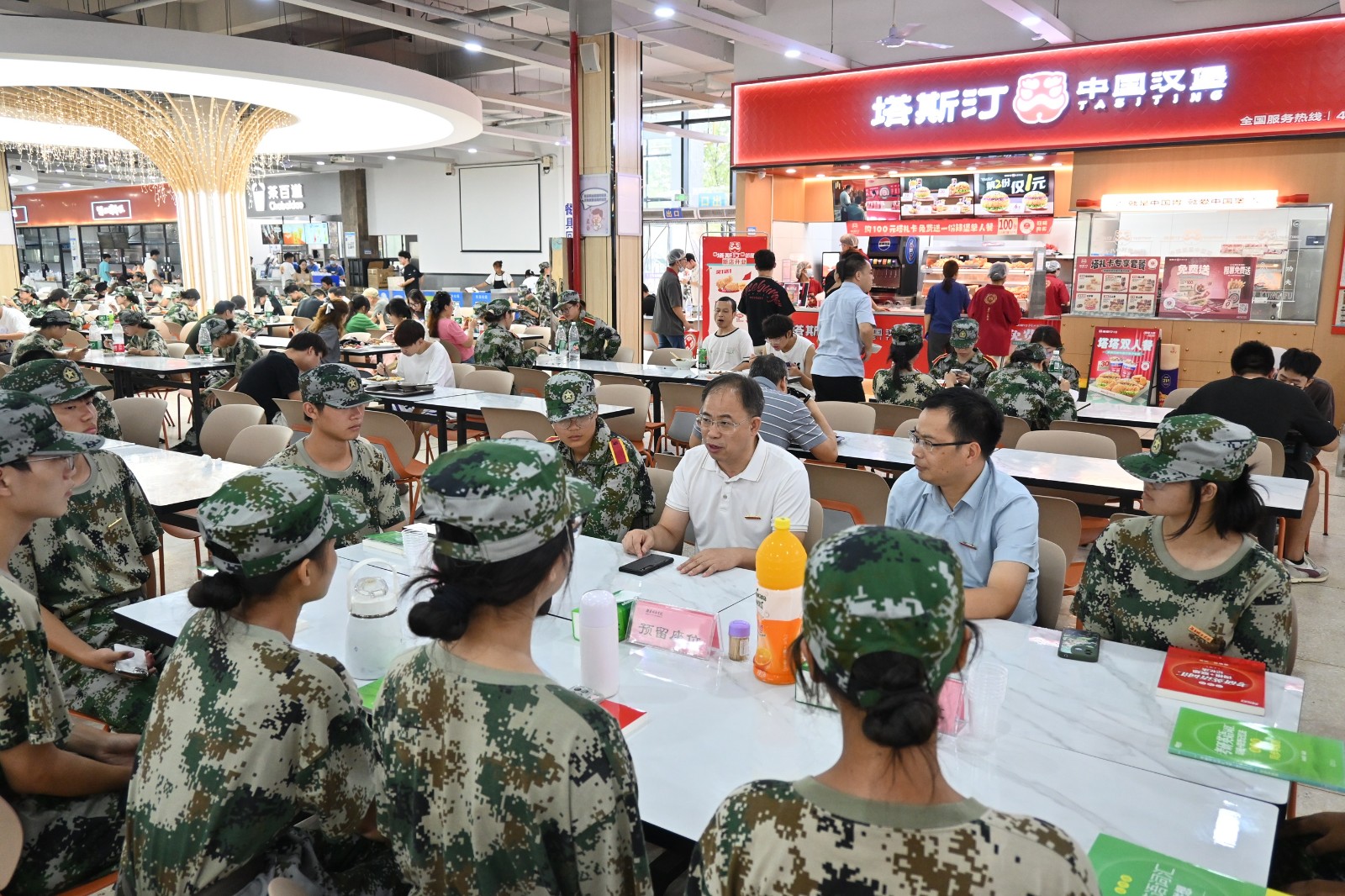 微信图片_20240920162054.jpg 微信图片_20240920162054.jpg