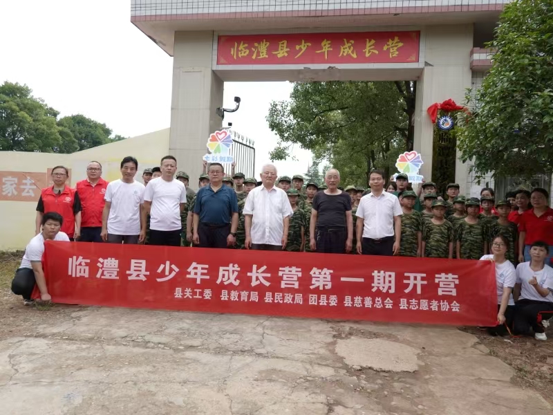 微信图片_20240731100213.jpg 微信图片_20240731100213.jpg